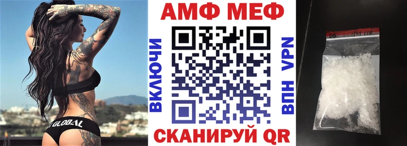 МЕГА зеркало  Семёнов  АМФЕТАМИН Premium 