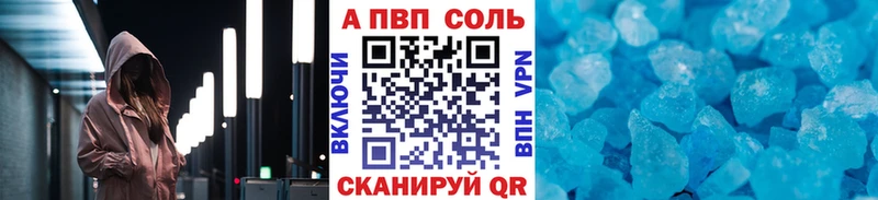 blacksprut вход  Семёнов  A PVP Crystall 