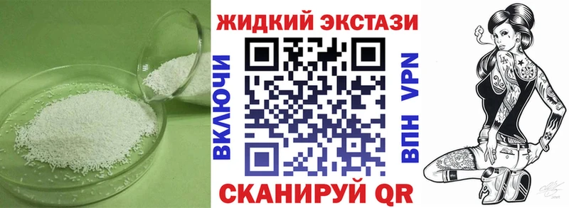 цена   дарк нет наркотические препараты  Бутират оксибутират  Семёнов 