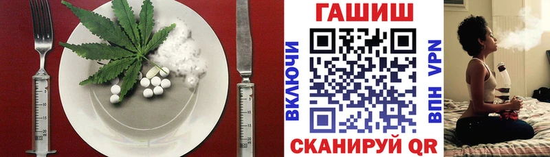 OMG сайт  Семёнов  Еда ТГК марихуана 