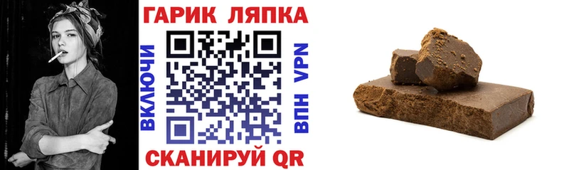 ГАШИШ ice o lator  МЕГА ССЫЛКА  Семёнов 