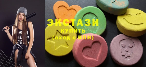 ECSTASY Арсеньев