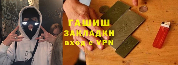 ECSTASY Арсеньев