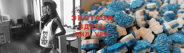 ECSTASY Арсеньев