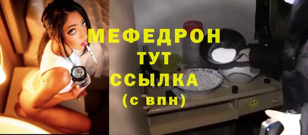 ALPHA PVP Новодвинск