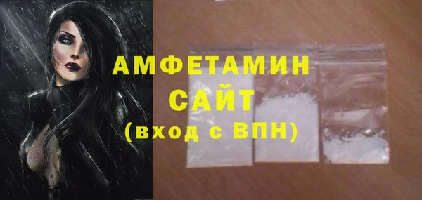мефедрон VHQ Армянск