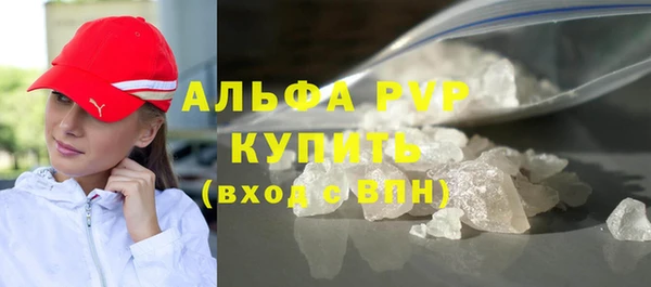 мефедрон VHQ Армянск