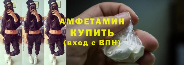 мефедрон VHQ Армянск