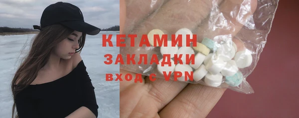 ECSTASY Арсеньев