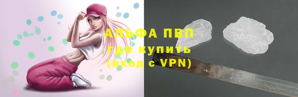 мефедрон VHQ Армянск