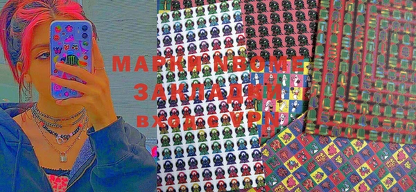 мефедрон VHQ Армянск