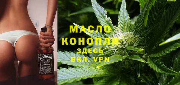 мефедрон VHQ Армянск