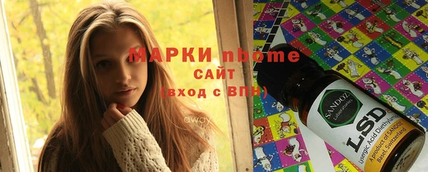 мефедрон VHQ Армянск
