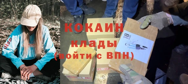кокаин перу Аркадак