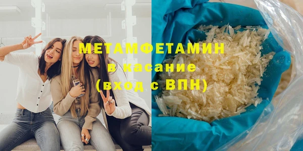 мефедрон VHQ Армянск