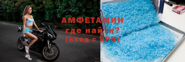 ECSTASY Арсеньев