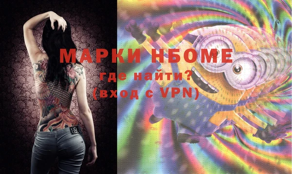 мефедрон VHQ Армянск