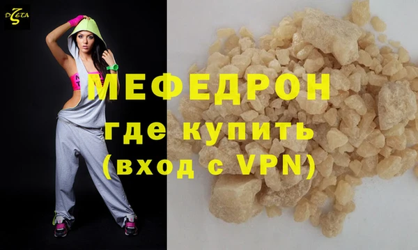 ECSTASY Арсеньев