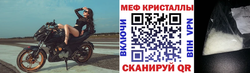 наркота  Семёнов  Мефедрон mephedrone 