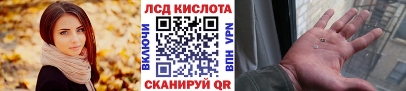 Наркотические марки 1,5мг  Семёнов 