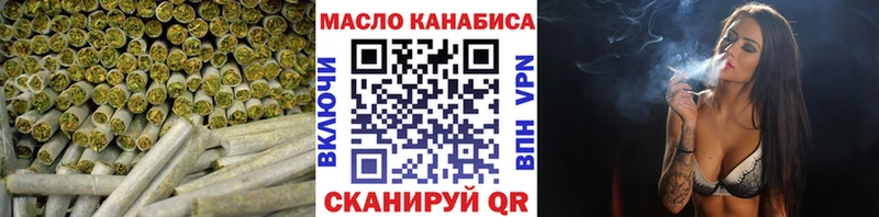 Дистиллят ТГК гашишное масло Семёнов